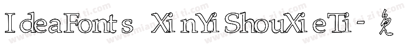 IdeaFonts XinYiShouXieTi字体转换